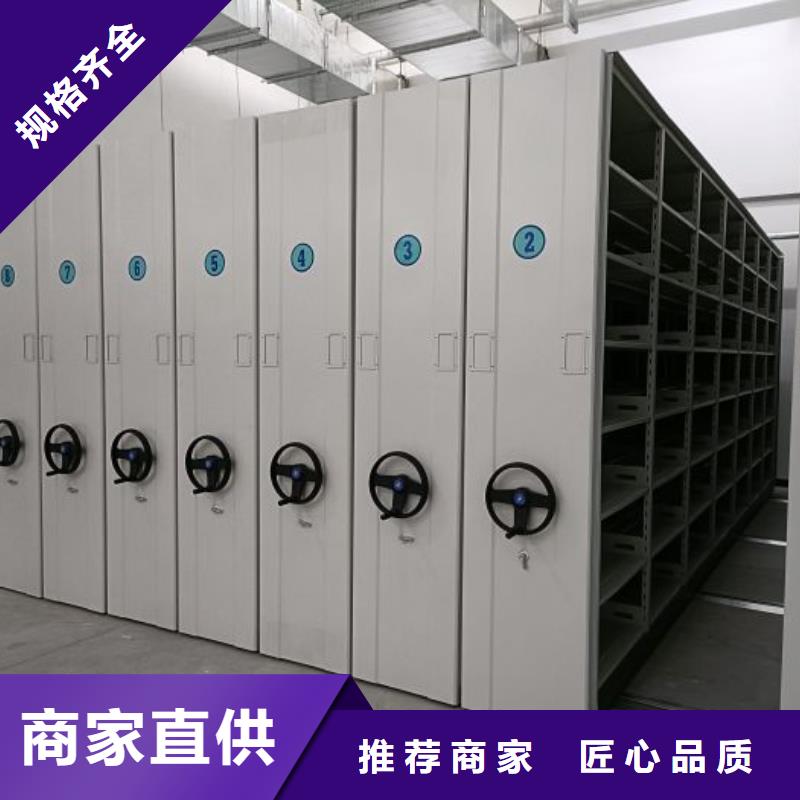电动密集架-视频-辽宁省铁岭市|西丰|银州|葫芦岛|本溪|丹东|阜新|辽阳|盘锦|抚顺电动密集架-智能密集架柜