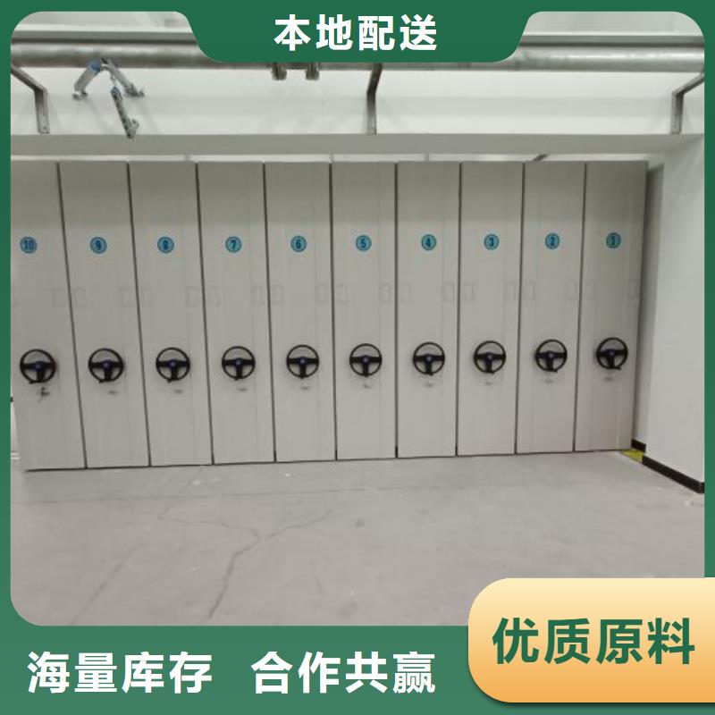电动密集架-视频-电动密集架|河南省|开封|三门峡|鹤壁|商丘