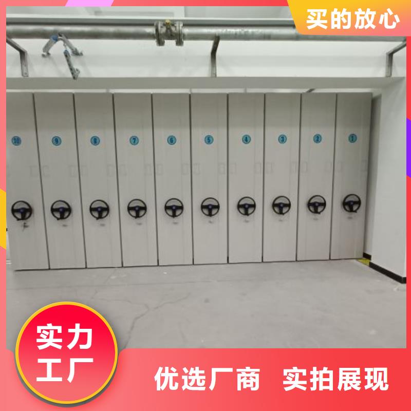 服务用户【泽信】电动智能型密集柜