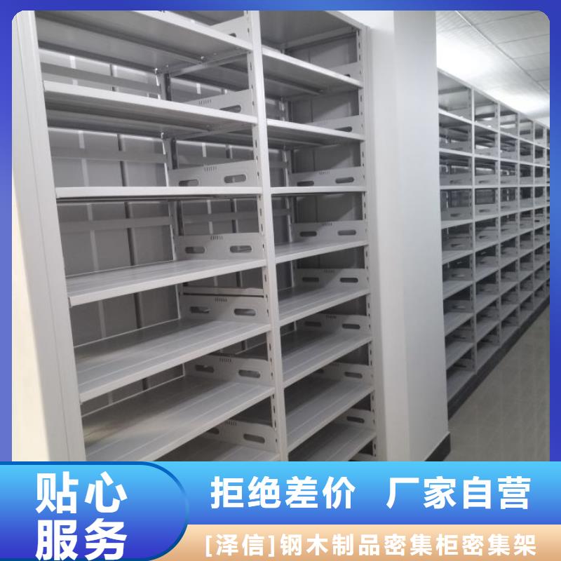 电动密集架-视频-电动密集架|河南省|开封|三门峡|鹤壁|商丘