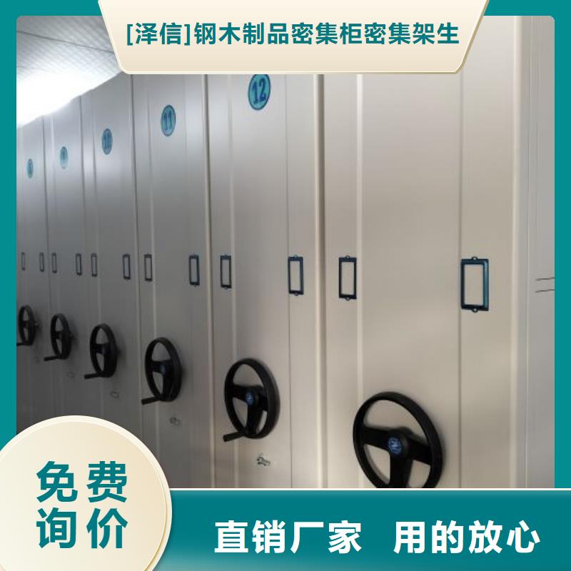电动密集架-视频-辽宁省铁岭市|西丰|银州|葫芦岛|本溪|丹东|阜新|辽阳|盘锦|抚顺电动密集架-智能密集架柜