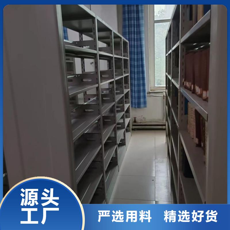 电动密集架-视频-电动密集架|陕西省汉中市|留坝|城固|商洛|咸阳|宝鸡|延安