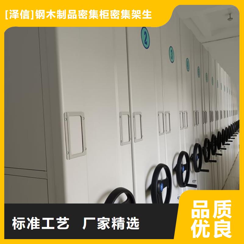 电动密集架-视频-电动密集架|内蒙古呼伦贝尔市|乌海|赤峰|鄂尔多斯|乌兰察布|包头|锡林郭勒