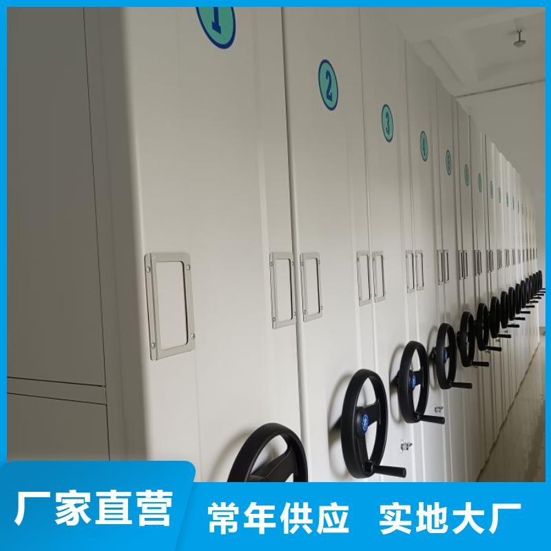 电动密集架-视频-山西省|吕梁|阳泉|朔州|大同|长治电动密集架-智能密集架柜