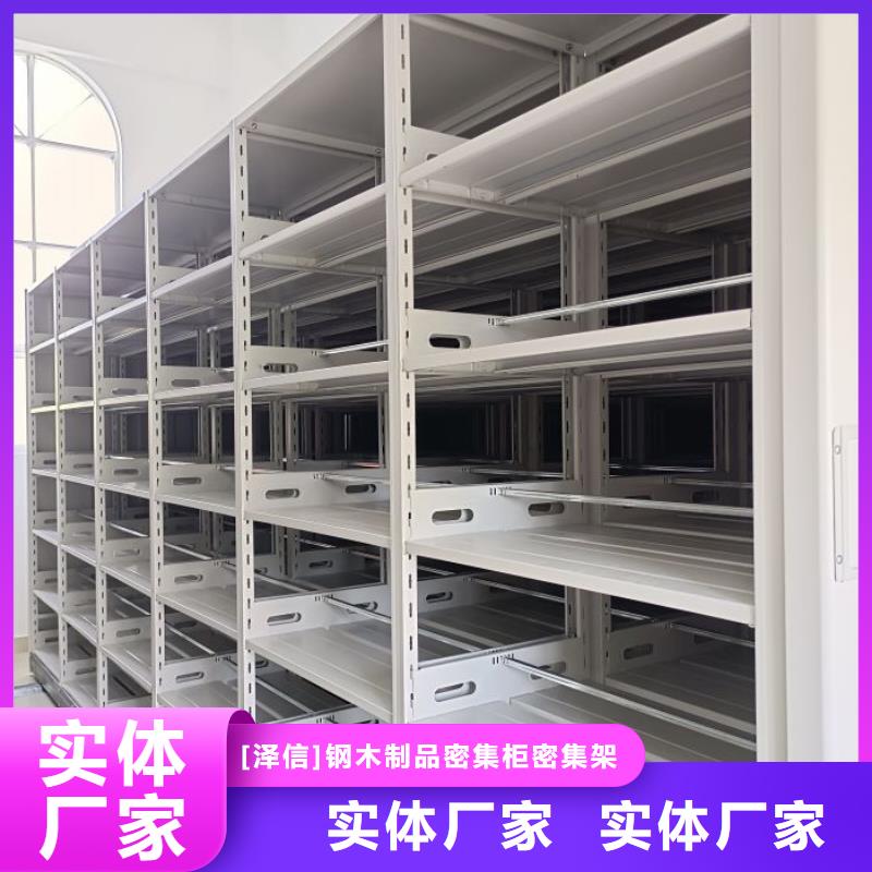 电动密集架-视频-电动密集架-四川省南充市仪陇|高坪|绵阳|成都|遂宁|巴中|眉山|德阳|乐山附近生产厂家