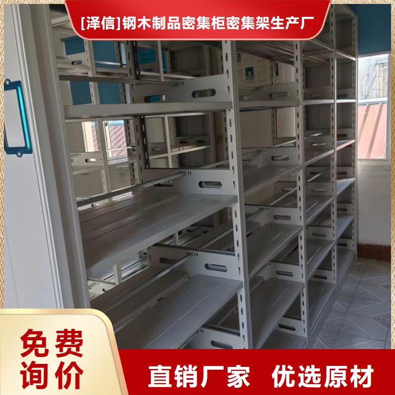 喜迎顾客【泽信】双柱式密集架