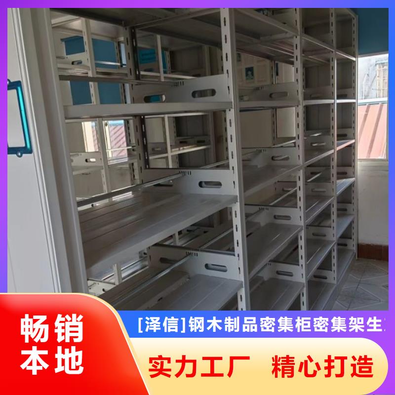 电动密集架-视频-电动密集架(智能密集架柜)覆盖地域湖南省永州市双牌|新田|张家界|邵阳|岳阳|常德|株洲|长沙|湘潭