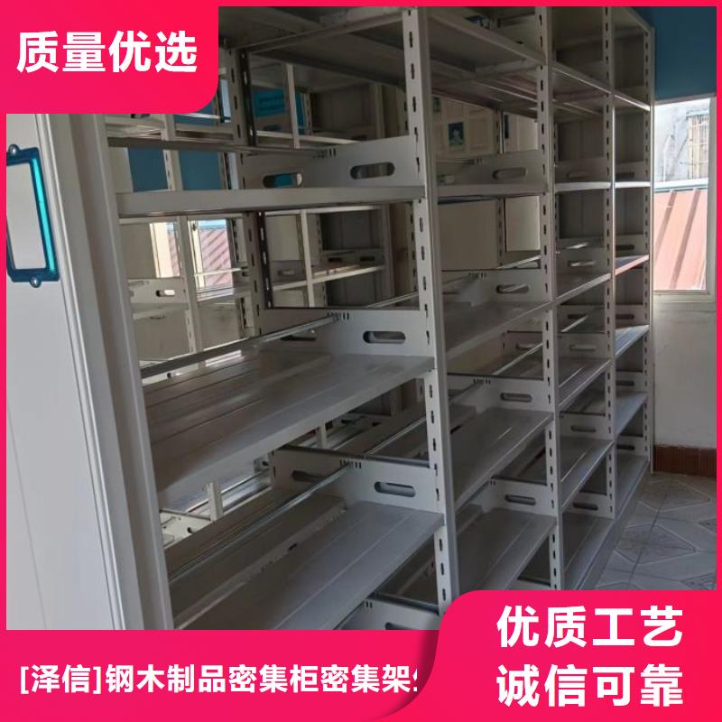 电动密集架-视频-山西省|吕梁|阳泉|朔州|大同|长治电动密集架-智能密集架柜