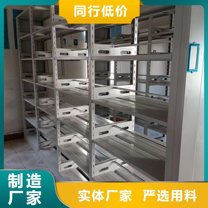 勇创造高【泽信】底图密集架