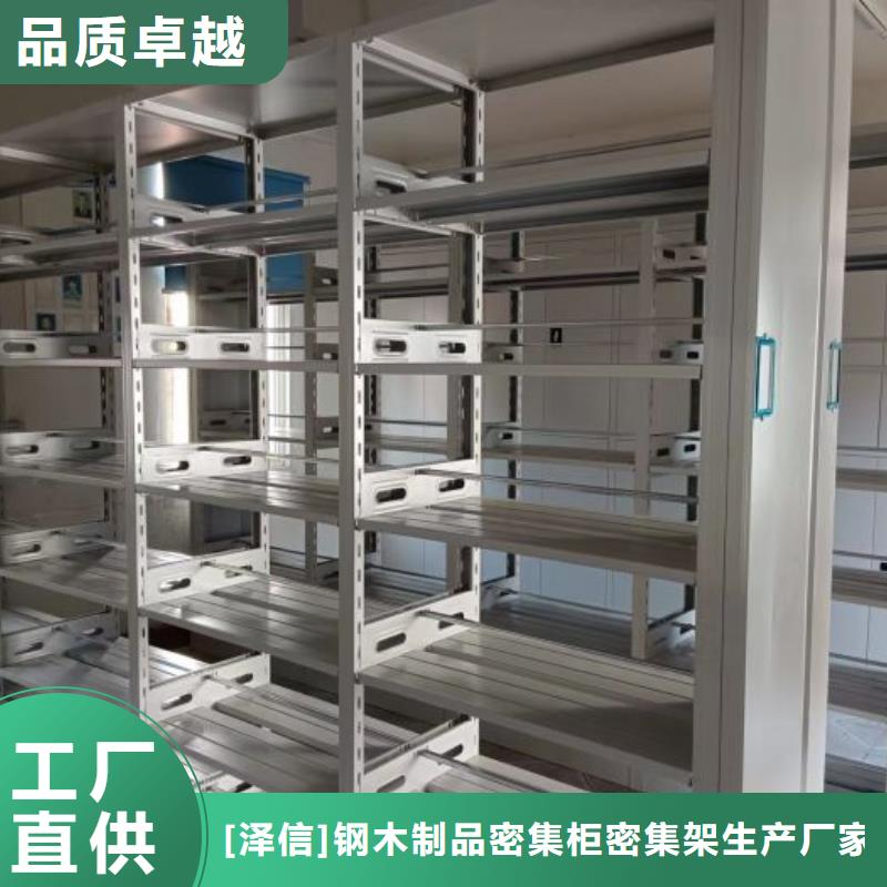 电动密集架-视频-辽宁省铁岭市|西丰|银州|葫芦岛|本溪|丹东|阜新|辽阳|盘锦|抚顺电动密集架-智能密集架柜