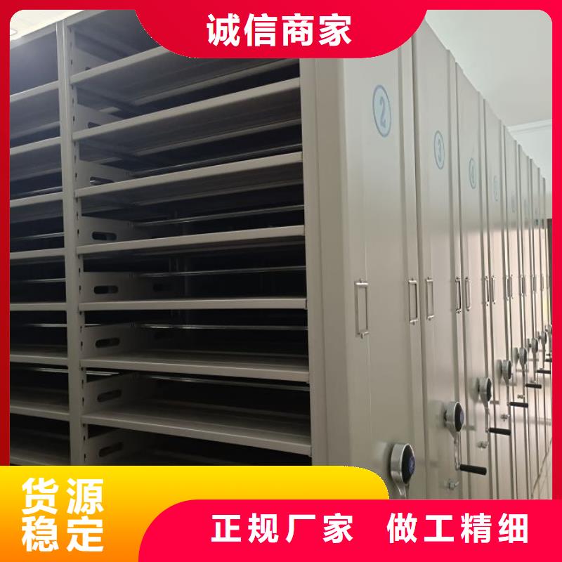 服务用户【泽信】电动智能型密集柜