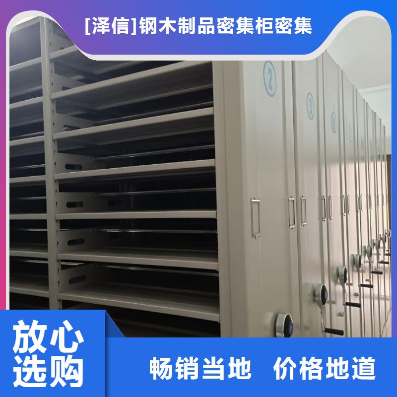 电动密集架-视频-电动密集架|内蒙古呼伦贝尔市|乌海|赤峰|鄂尔多斯|乌兰察布|包头|锡林郭勒