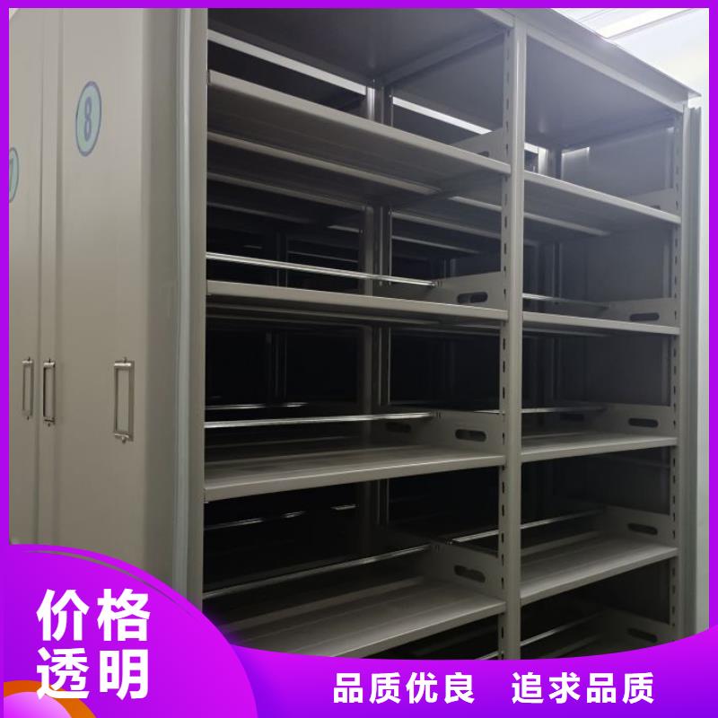 电动密集架-视频-电动密集架|河南省|开封|三门峡|鹤壁|商丘