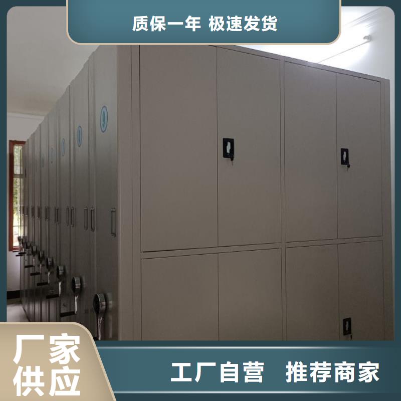 电动密集架-视频-电动密集架|内蒙古呼伦贝尔市|乌海|赤峰|鄂尔多斯|乌兰察布|包头|锡林郭勒