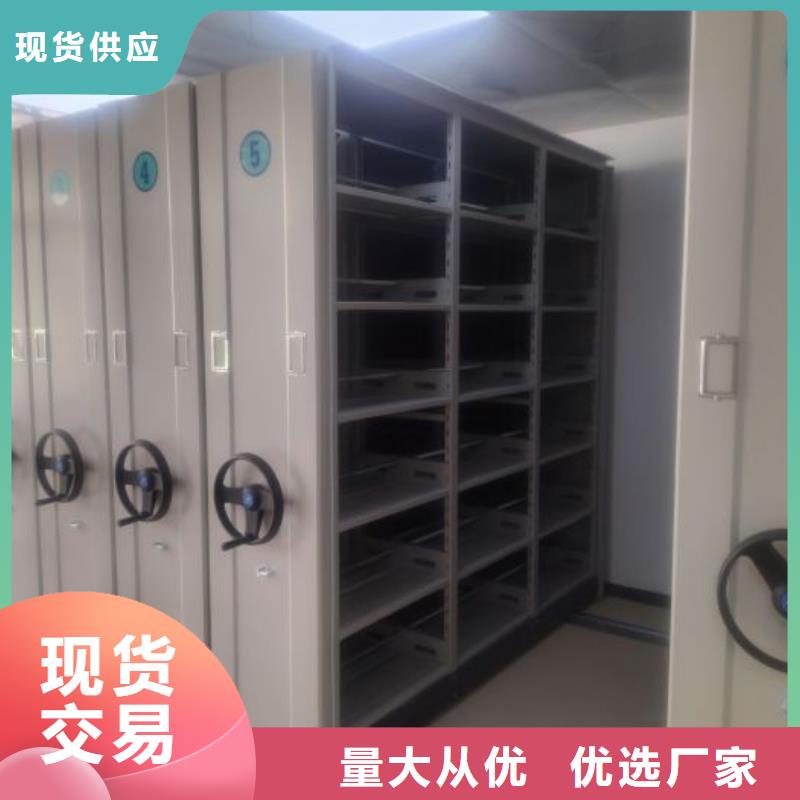 电动密集架-视频-电动密集架|内蒙古呼伦贝尔市|乌海|赤峰|鄂尔多斯|乌兰察布|包头|锡林郭勒
