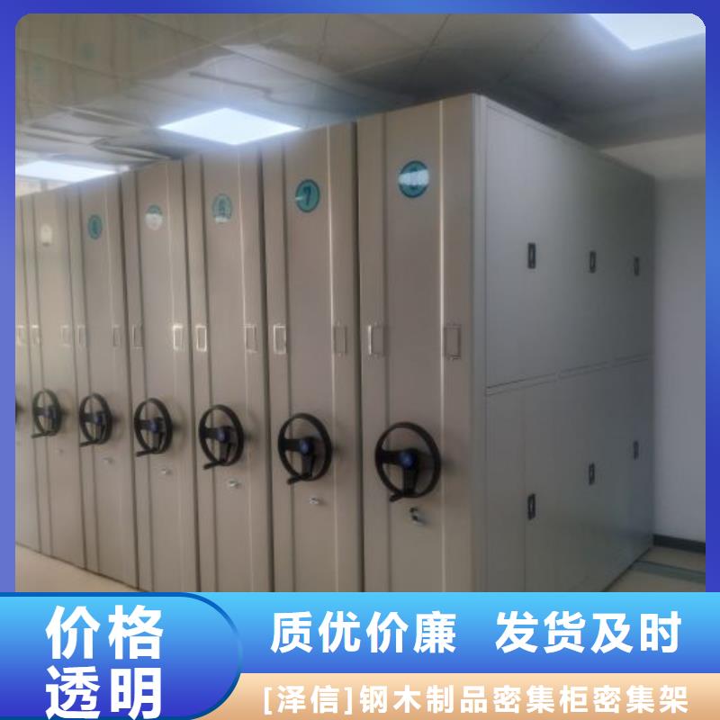 电动密集架-视频-电动密集架|河南省|开封|三门峡|鹤壁|商丘