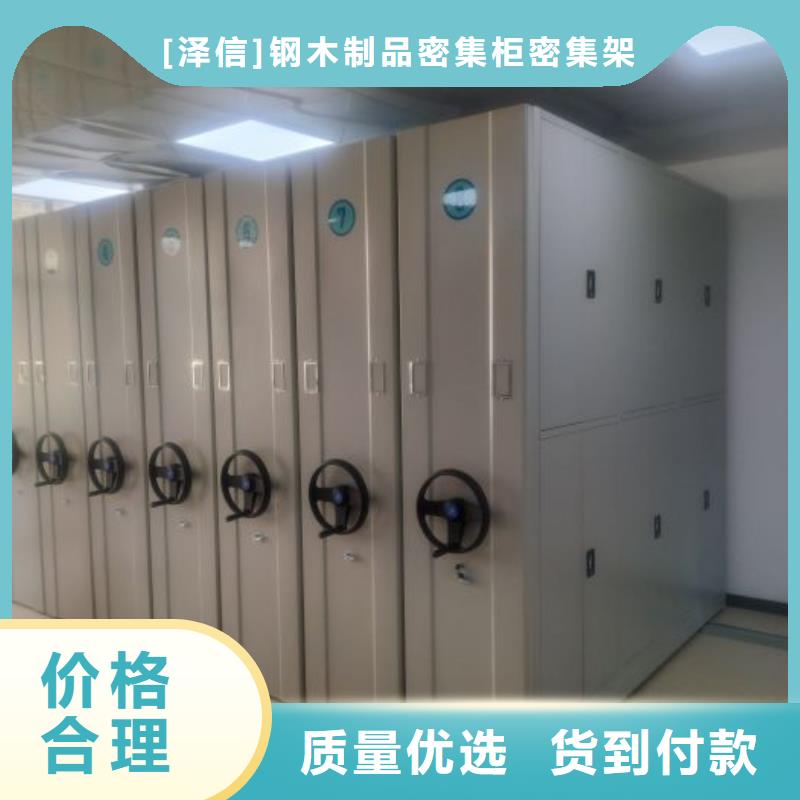 产品运用时的禁忌【泽信】物证密集架