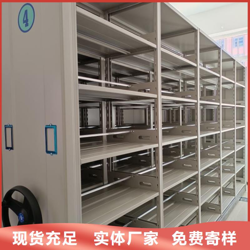 电动密集架-视频-电动密集架|陕西省汉中市|留坝|城固|商洛|咸阳|宝鸡|延安