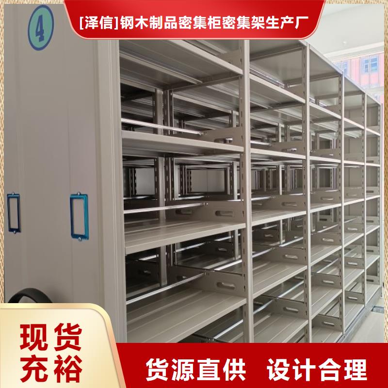 电动密集架-视频-电动密集架-四川省南充市仪陇|高坪|绵阳|成都|遂宁|巴中|眉山|德阳|乐山附近生产厂家