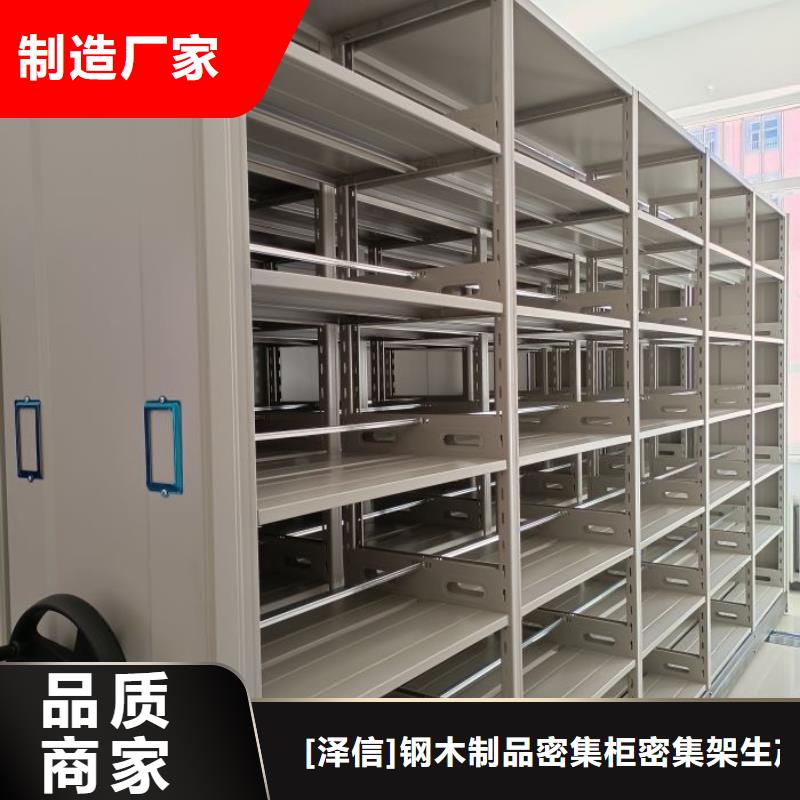 电动密集架-视频-电动密集架(智能密集架柜)覆盖地域广西省贺州市八步|昭平|南宁|河池|贵港|崇左