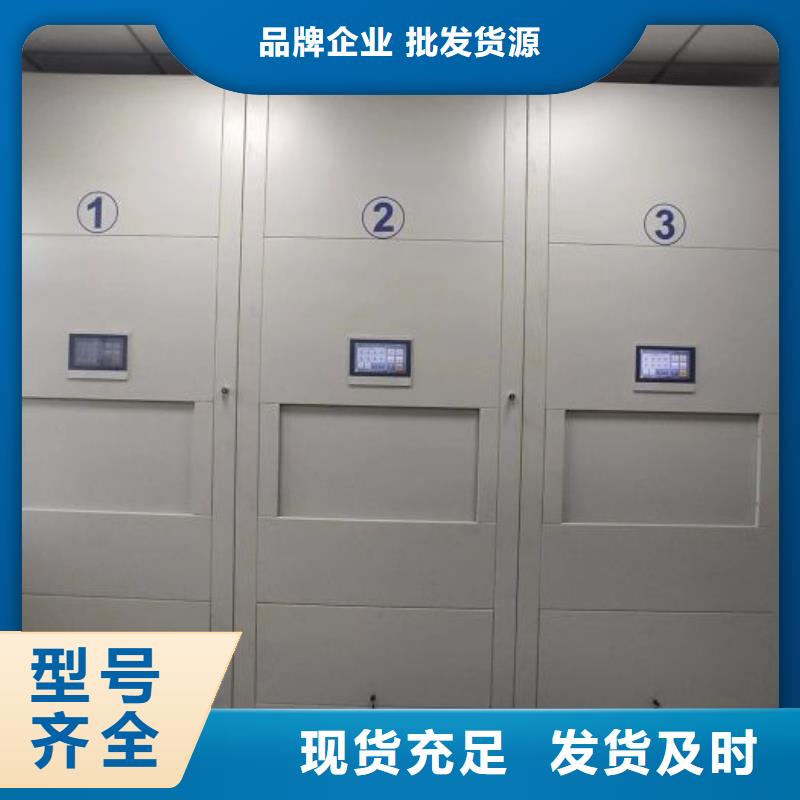 电动密集架-视频-电动密集架|丽水市|龙泉|青田|湖州|绍兴|衢州|宁波|舟山|台州