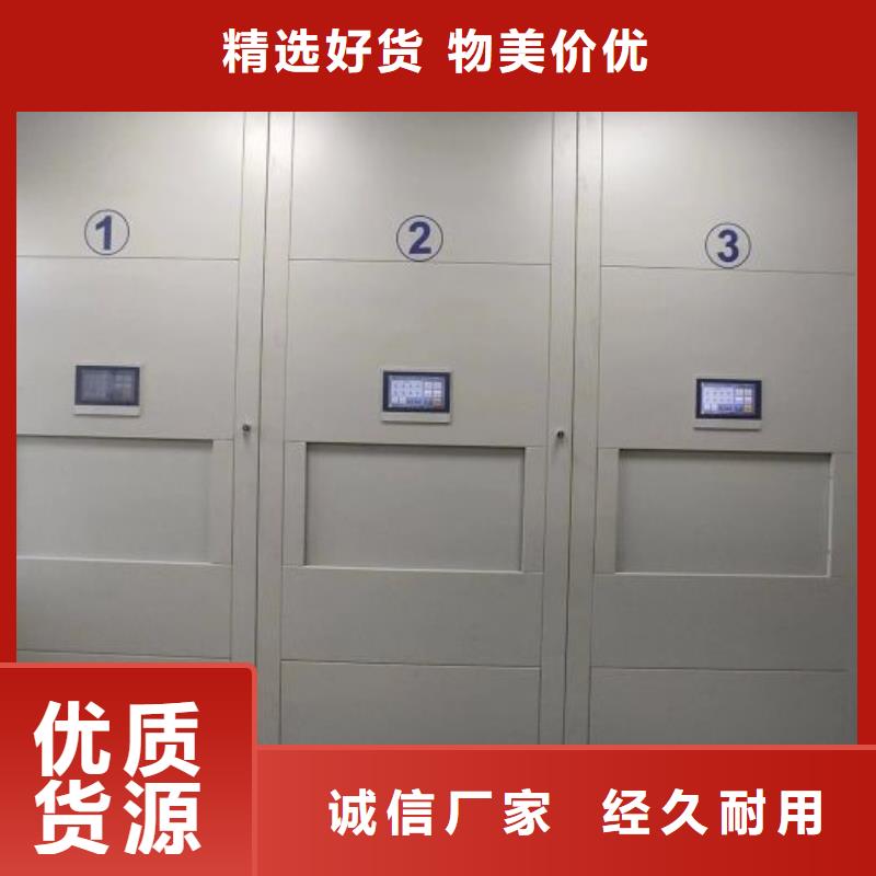 设计新颖【泽信】密集书柜