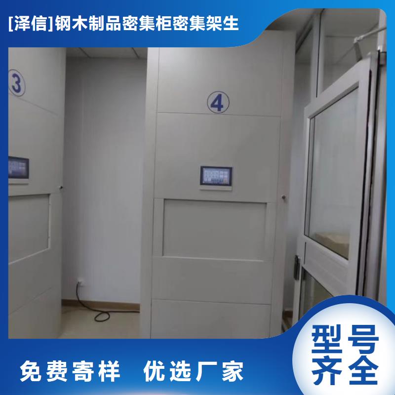 产品运用时的禁忌【泽信】物证密集架