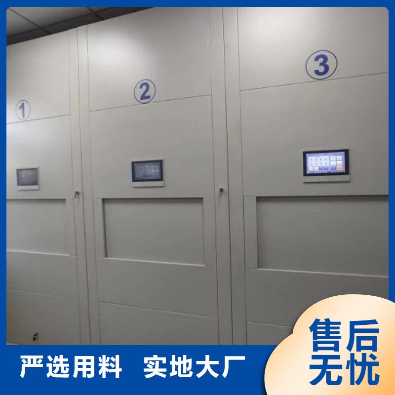 电动密集架-视频-电动密集架|内蒙古呼伦贝尔市|乌海|赤峰|鄂尔多斯|乌兰察布|包头|锡林郭勒