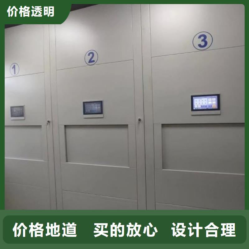 电动密集架-视频-辽宁省铁岭市|西丰|银州|葫芦岛|本溪|丹东|阜新|辽阳|盘锦|抚顺电动密集架-智能密集架柜