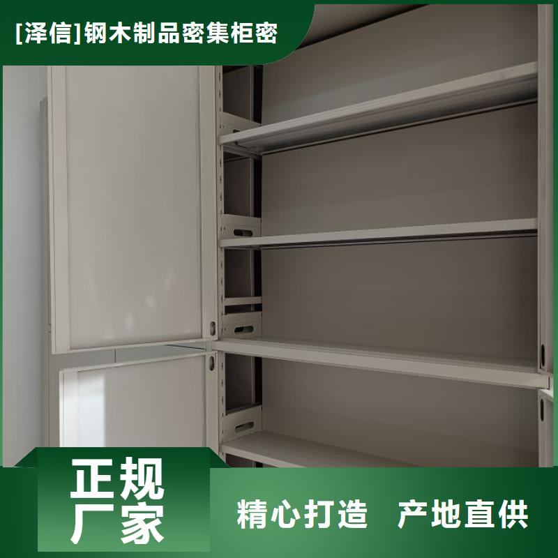 电动密集架-视频-山西省|吕梁|阳泉|朔州|大同|长治电动密集架-智能密集架柜