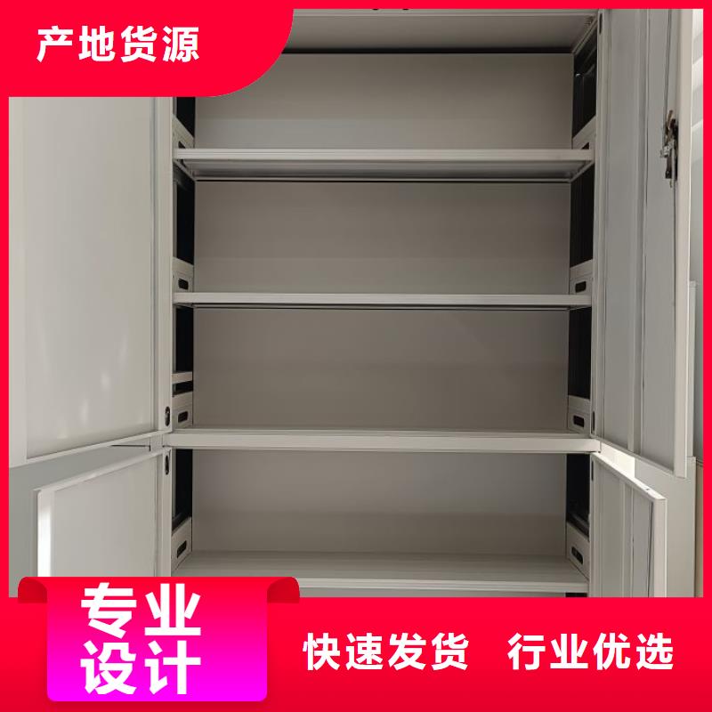 创造致远【泽信】蜡片密集柜