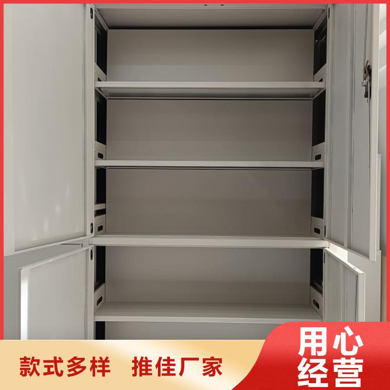 生产厂家怎么选择【泽信】档案室文件密集架
