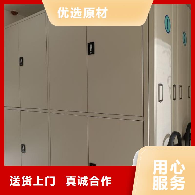 生产厂家怎么选择【泽信】档案室文件密集架