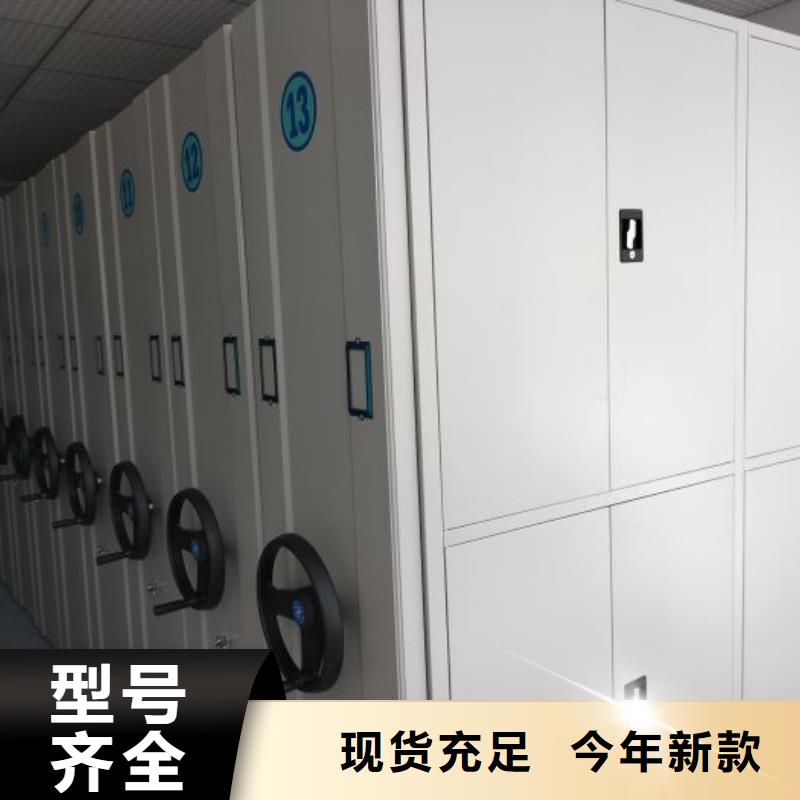 电动密集架-视频-湖南省电动密集架-当地可服务区域郴州|株洲|衡阳|湘潭
