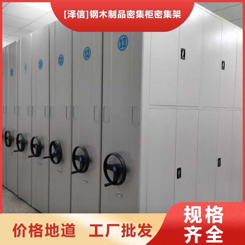 电动密集架-视频-山东省智能密集架柜电动密集架可服务区域枣庄|东营|临沂|威海等