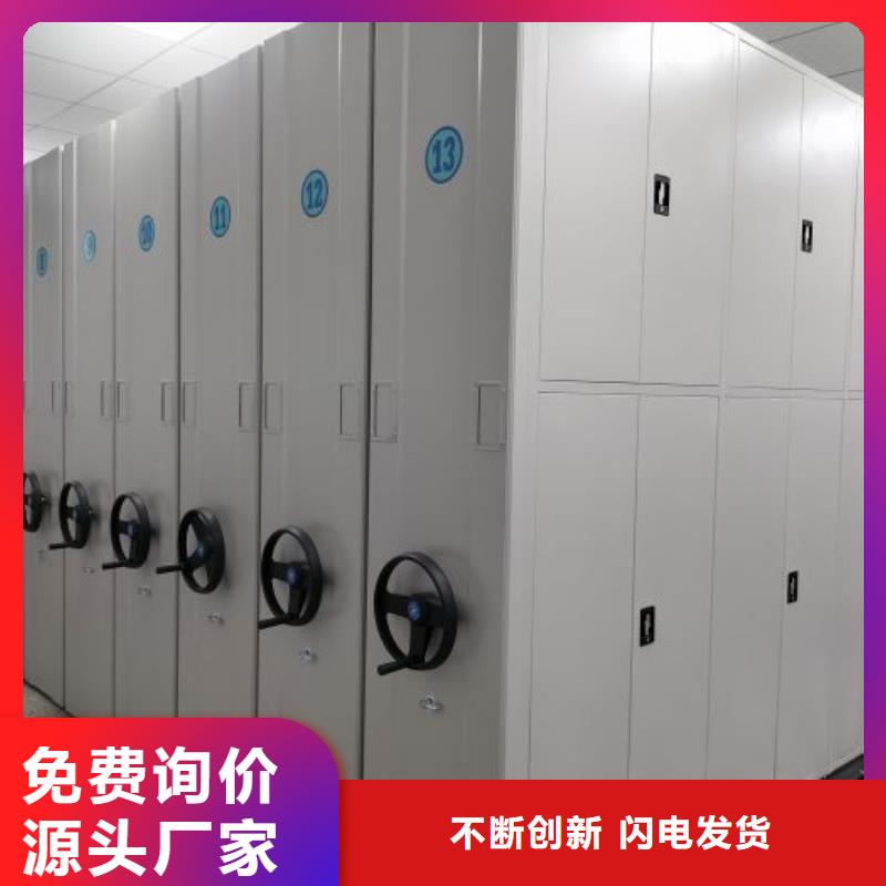 电动密集架-视频-电动密集架|内蒙古呼伦贝尔市|乌海|赤峰|鄂尔多斯|乌兰察布|包头|锡林郭勒