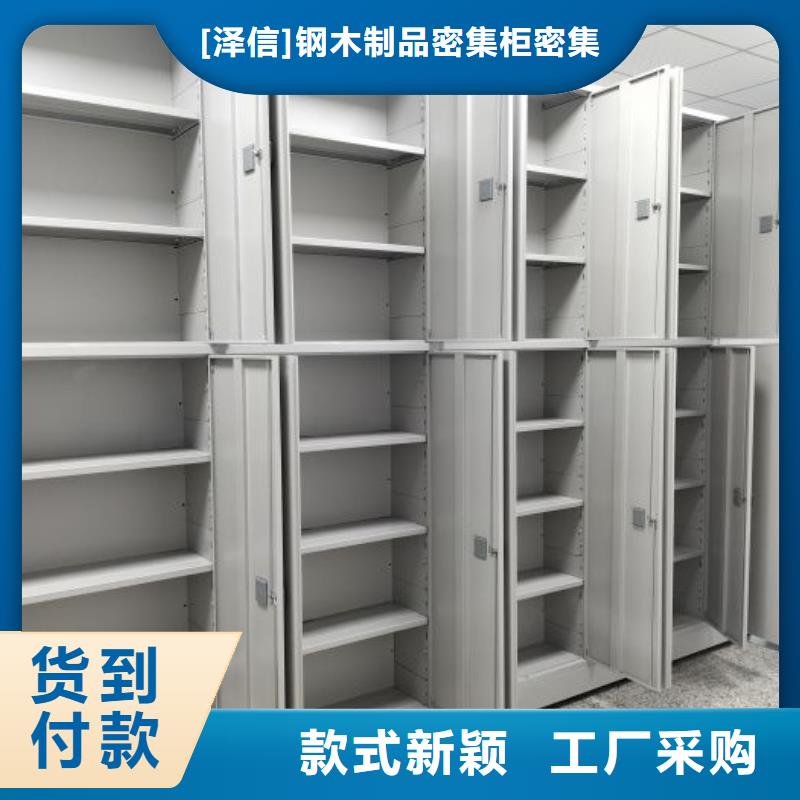电动密集架-视频-电动密集架(智能密集架柜)覆盖地域湖南省永州市双牌|新田|张家界|邵阳|岳阳|常德|株洲|长沙|湘潭