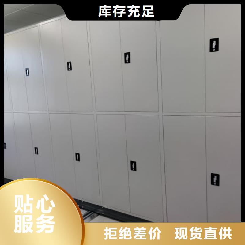 喜迎顾客【泽信】双柱式密集架