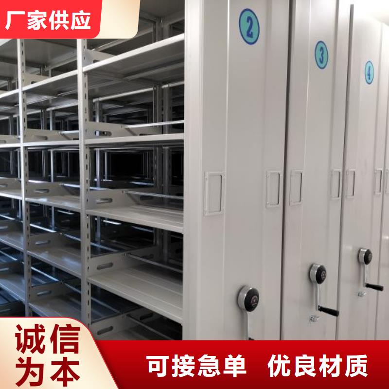 电动密集架-视频-山东省智能密集架柜电动密集架可服务区域枣庄|东营|临沂|威海等