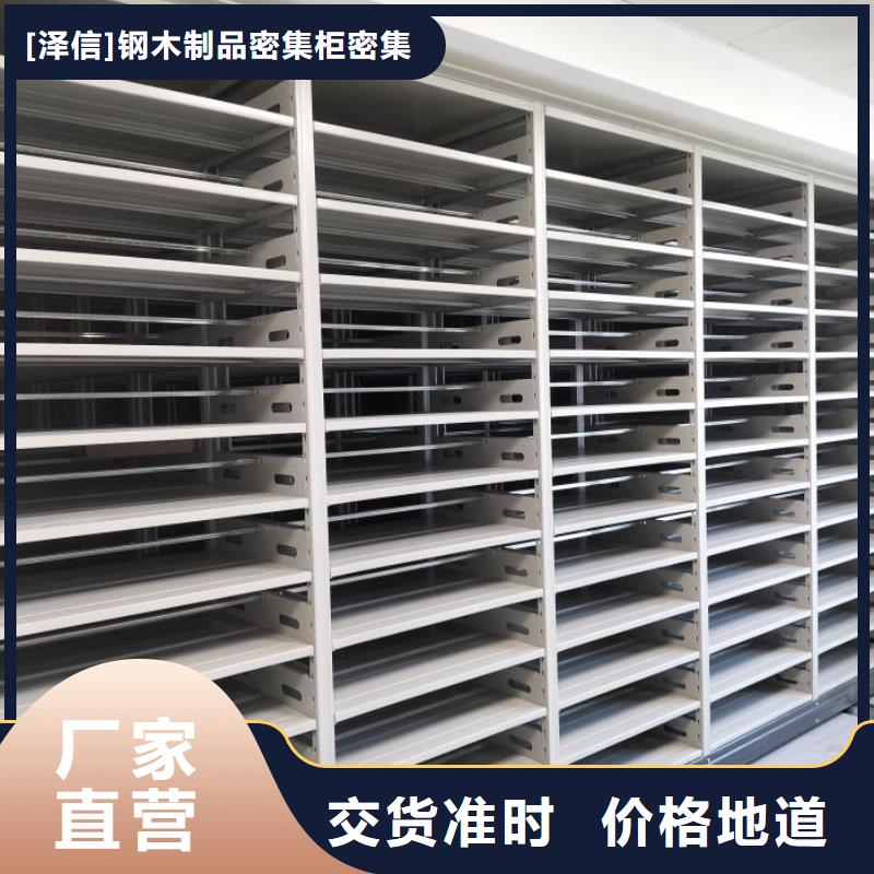电动密集架-视频-电动密集架(智能密集架柜)覆盖地域广西省贺州市八步|昭平|南宁|河池|贵港|崇左