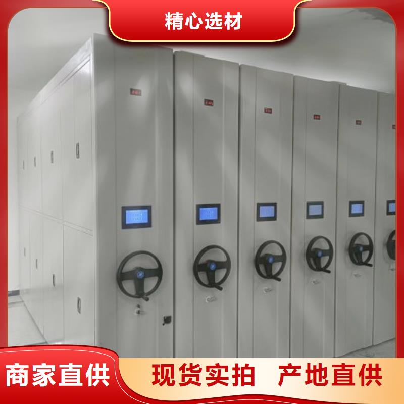 技术争先【泽信】实物留样密集柜