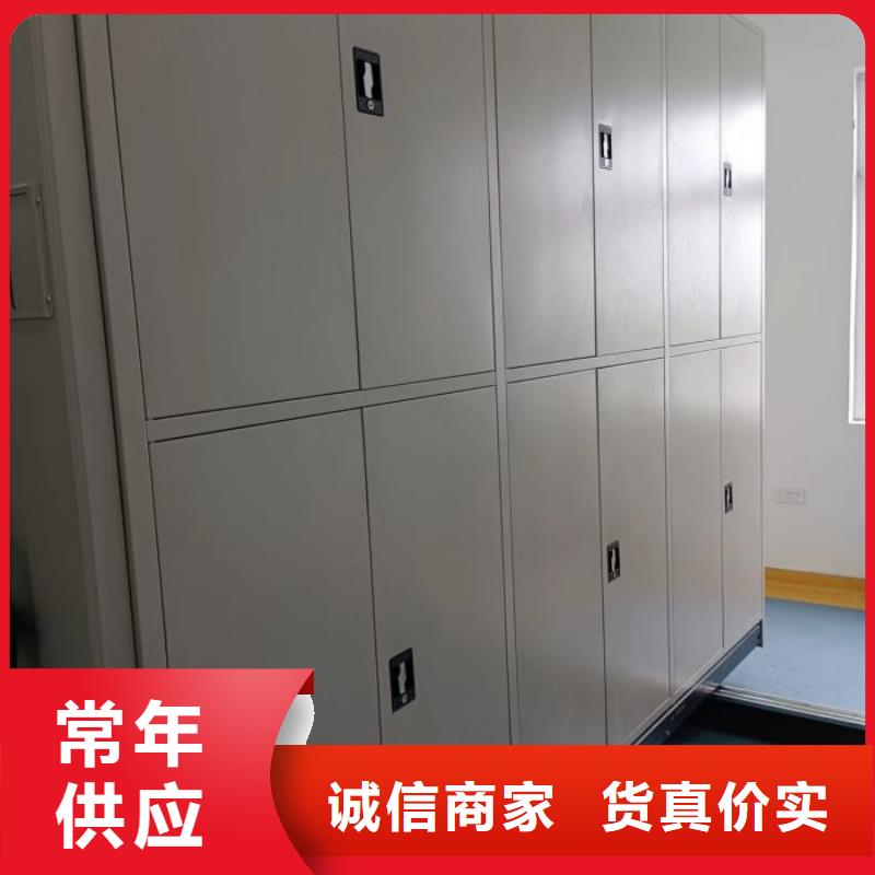 电动密集架-视频-山东省智能密集架柜电动密集架可服务区域枣庄|东营|临沂|威海等