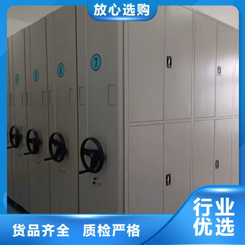 电动密集架-视频-电动密集架-四川省南充市仪陇|高坪|绵阳|成都|遂宁|巴中|眉山|德阳|乐山附近生产厂家