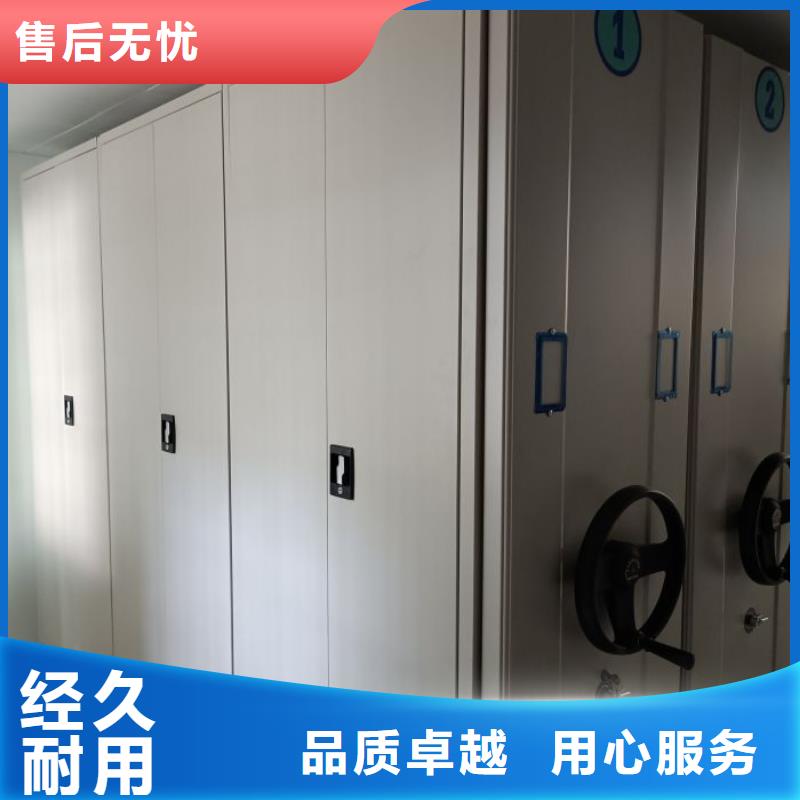电动密集架-视频-电动密集架|内蒙古呼伦贝尔市|乌海|赤峰|鄂尔多斯|乌兰察布|包头|锡林郭勒