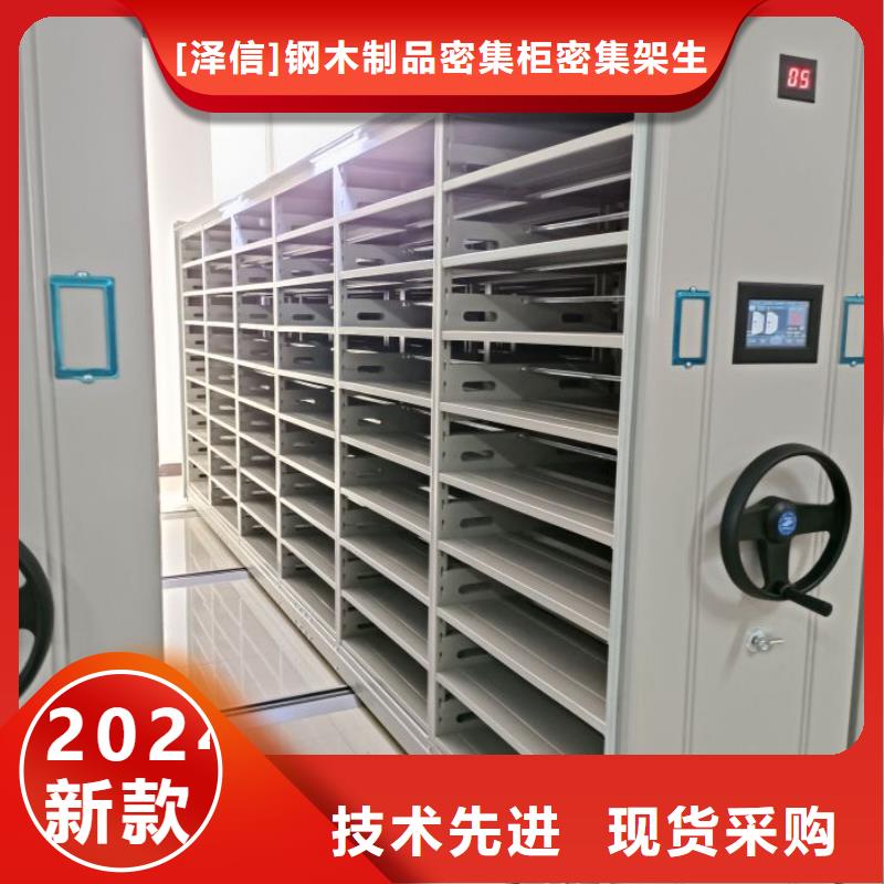 电动密集架-视频-河北省张家口市智能密集架柜电动密集架可服务区域阳原|怀安|承德|邯郸|衡水|石家庄|廊坊|保定|邢台等