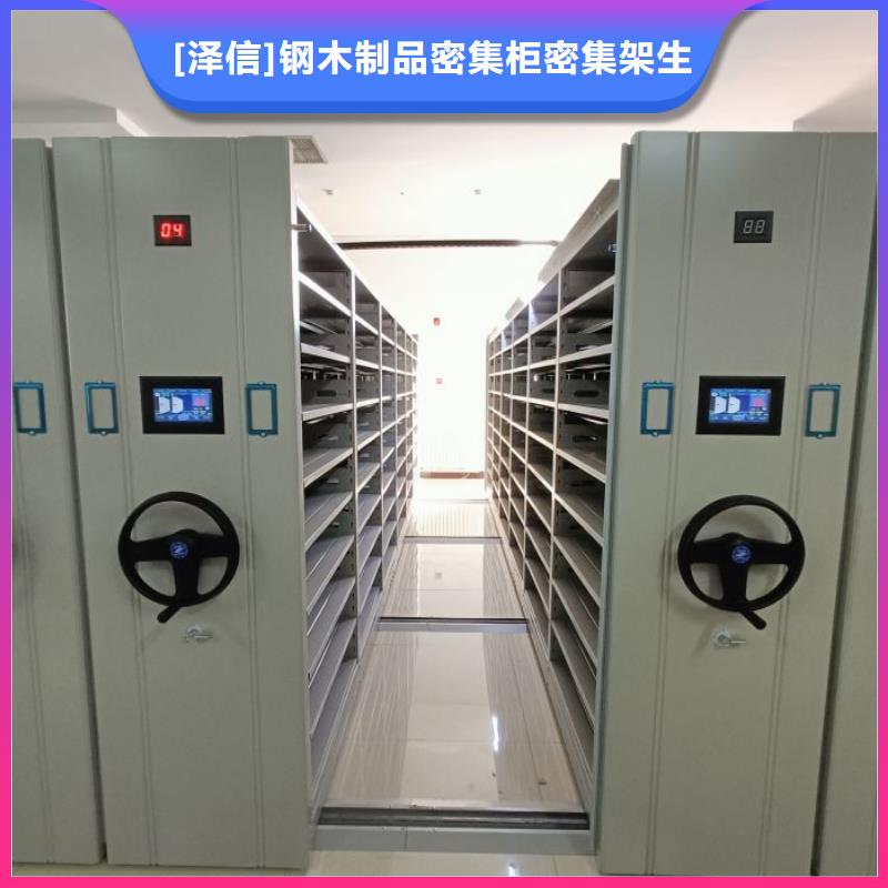 电动密集架-视频-山东省智能密集架柜电动密集架可服务区域枣庄|东营|临沂|威海等