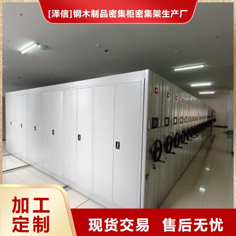电动密集架-视频-电动密集架|河南省|开封|三门峡|鹤壁|商丘