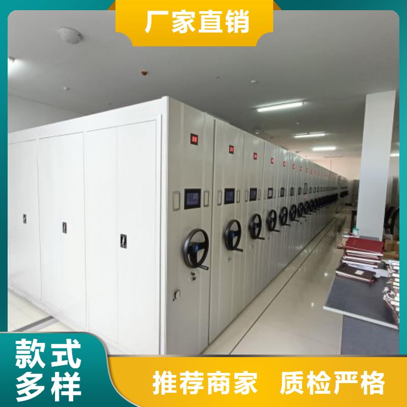 电动密集架-视频-电动密集架-山西省大同市南郊|阳高|长治|吕梁|晋中|阳泉|太原|朔州【此地】公司