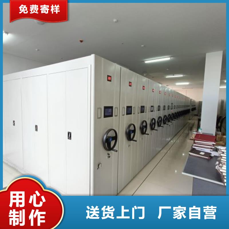 产品的辨别方法【泽信】智能型密集档案柜