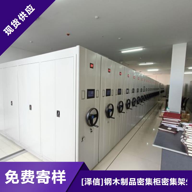 电动密集架-视频-河北省张家口市智能密集架柜电动密集架可服务区域阳原|怀安|承德|邯郸|衡水|石家庄|廊坊|保定|邢台等